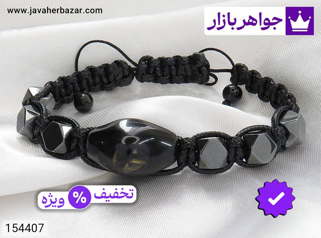 دستبند سنگ عقیق و جدید با حکاکی دستی{ خدا}